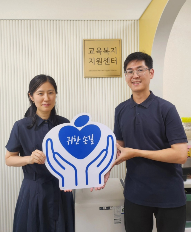 대구학교사회복지사협회가 매일신문과 가정복지회의 공동기획 캠페인 