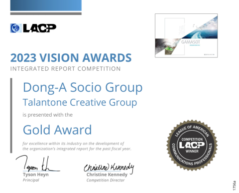 동아쏘시오홀딩스, '2023 LACP 비전 어워즈' 금상 수상