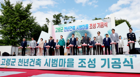 경북도, 국토부 '총괄계획가' 지원 대상 선정…'천년건축 시범마을' 추진 탄력