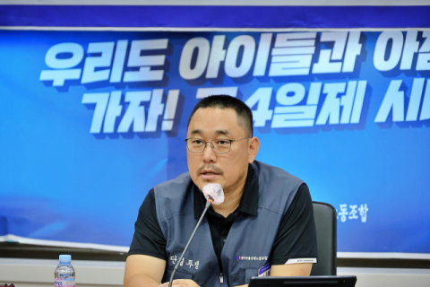 유연근무·육아기 지원 확대하는 금융권… 