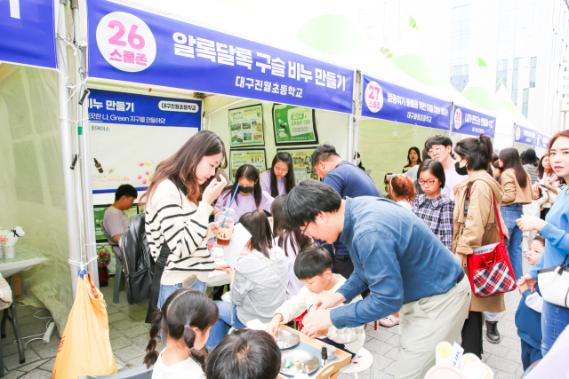 오는 28~29일 대구삼성창조캠퍼스에서 열리는 2024 대구메이커페스타에서는 로봇, 드론 체험을 비롯한 다채로운 만들기 체험을 할 수 있다. 지난해 메이커페스타 모습. 매일신문 DB