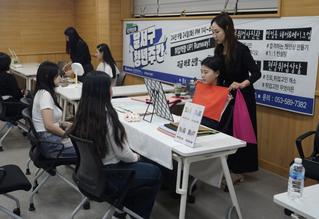 지난 24일 달서구청년센터에서