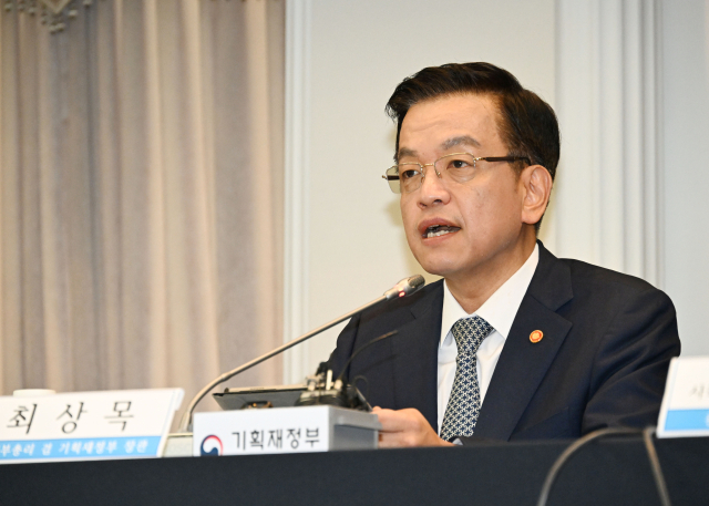 최상목 부총리 겸 기획재정부 장관이 25일 서울 중구 한국프레스센터에서 열린 관훈토론회에 참석, 모두발언을 하고 있다. 매일신문 DB