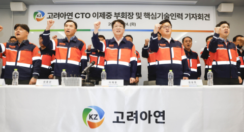고려아연 경영권 분쟁 법정공방으로 비화