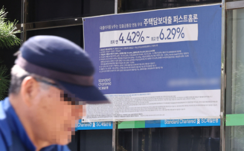 주담대 금리 올린 은행들, 대출모집인 주담대 접수도 중단