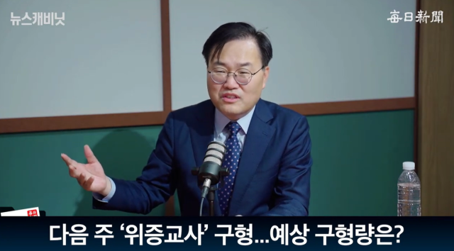 더불어민주당 이재명 대표가 20일 국회에서 열린 최고위원회의에서 김민석 최고위원과 대화하고 있다. 연합뉴스