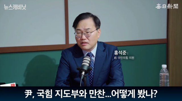 윤석열 대통령이 24일 서울 용산 대통령실 앞 분수정원에서 열린 국민의힘 지도부 초청 만찬 뒤 한동훈 대표, 추경호 원내대표 등 국민의힘 지도부, 대통령실 참모진과 함께 산책을 하고 있다. 연합뉴스