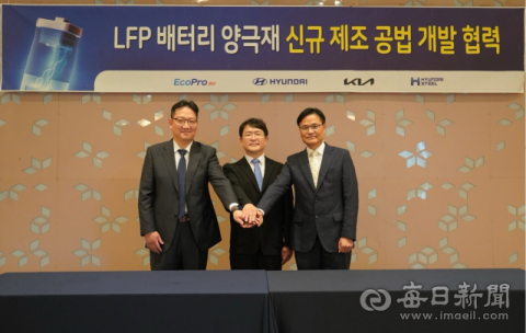 에코프로비엠. 정부 주관 재활용 양극재 기술 개발 나선다