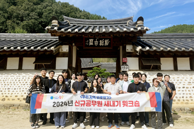 청송군