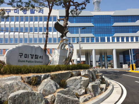 구미 현직 새마을금고 이사장, 야산서 숨진 채 발견