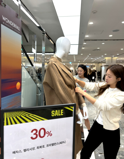 [포토뉴스] 롯데백화점 대구점·상인점  '슈퍼스타일 테마' 가을 정기세일 진행