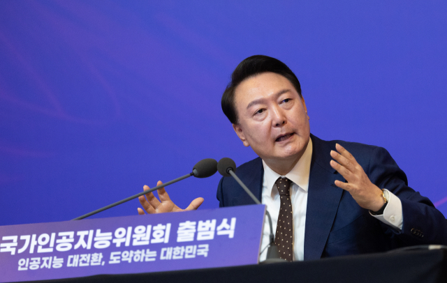 윤석열 대통령이 26일 서울 광화문 포시즌스호텔에서 열린 대통령 직속 국가인공지능위원회 출범식 및 1차 회의에서 발언하고 있다. 연합뉴스