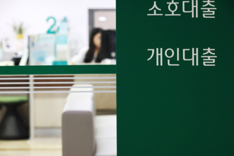 금융공기업 '빚잔치' 할 때…은행은 '돈잔치'