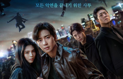'경성크리처' 시즌2 제작발표회