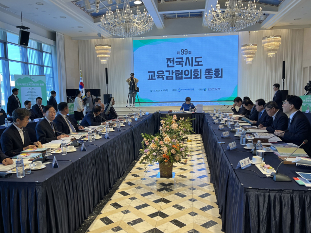 26일 오후 대구 수성스퀘어에서 제99회 전국시도교육감협의회 총회가 열리고 있다. 김영경 기자