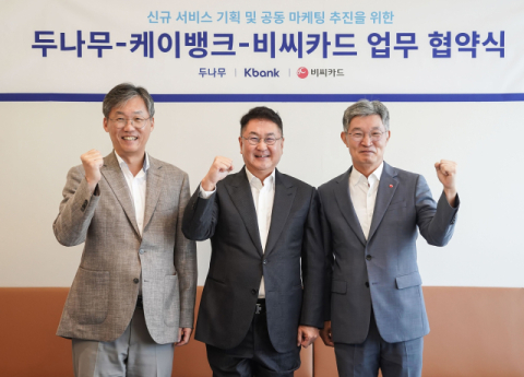 두나무, 케이뱅크·BC카드와 디지털 금융서비스 협력 MOU 체결 