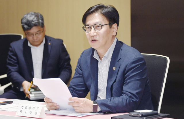 김범석 기획재정부 1차관이 23일 오후 정부세종청사 중앙동에서 열린 