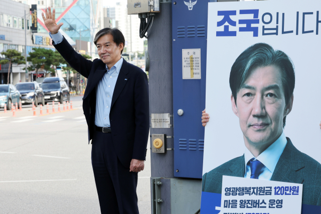 24일 오전 전남 영광군 한 교차로에서 조국혁신당 조국 대표가 출근길 시민들에게 10·16 영광군수 재선거 지지를 호소하고 있다. 연합뉴스