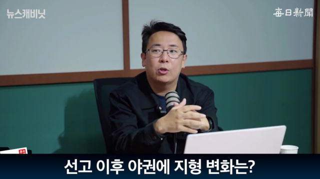 강대규 변호사/매일신문 유튜브