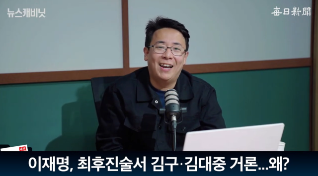 강대규 변호사/매일신문 유튜브