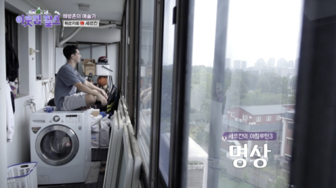 [TV] 해방촌의 자유로운 예술가 튀르키예인 세르칸