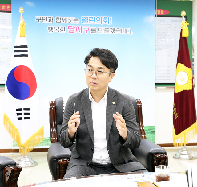서민우 대구 달서구의회 의장. 대구 달서구의회 제공