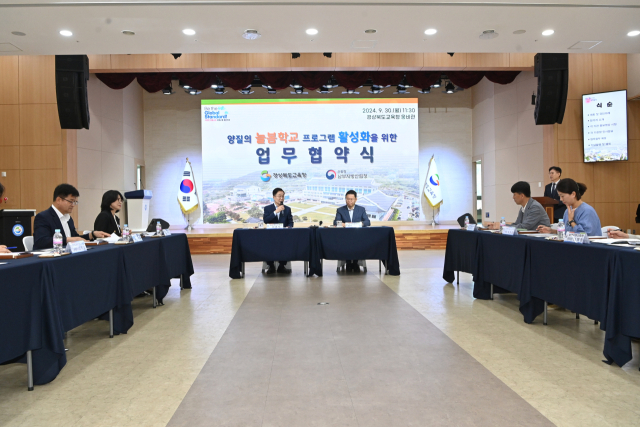 임종식 경북교육감(가운데 왼쪽)과 김용관 남부지방산림청장(오른쪽)이 지난달 30일 경북교육청 웅비관에서 늘봄학교 활성화를 위한 업무협약을 체결하고 있다. 경북교육청 제공