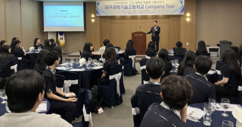 대구가톨릭대, 고용부 신규사업 4개 선정…지역 청년 고용 지원 강화