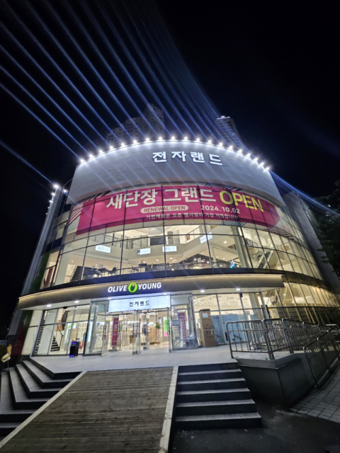 전자랜드 죽전점 리뉴얼 오픈…올리브영부터 파크골프까지 전연령 아우른 체험형 매장