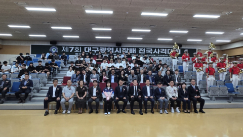 제7회 대구시장배 전국사격대회 185개팀, 1천500여명 출전