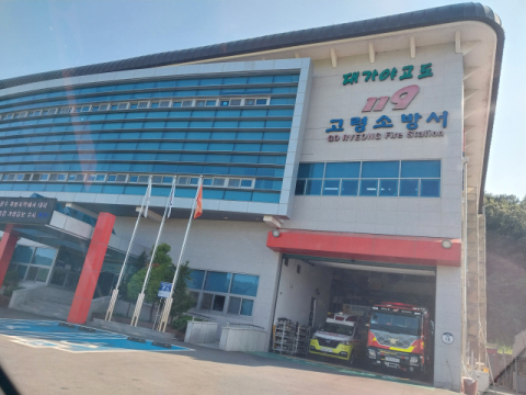 경북 고령서 골재업체 직원 작업중 사망