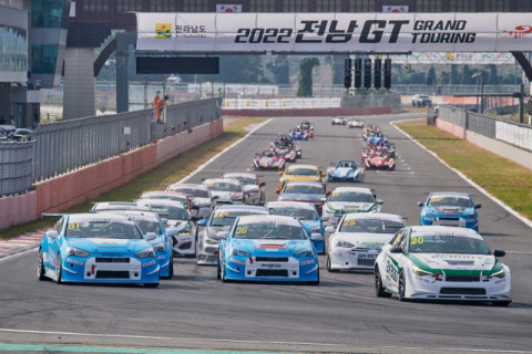 국내 최대 모터스포츠 대회 '2024 전남GT' 12, 13일 영암 KIC서 열려