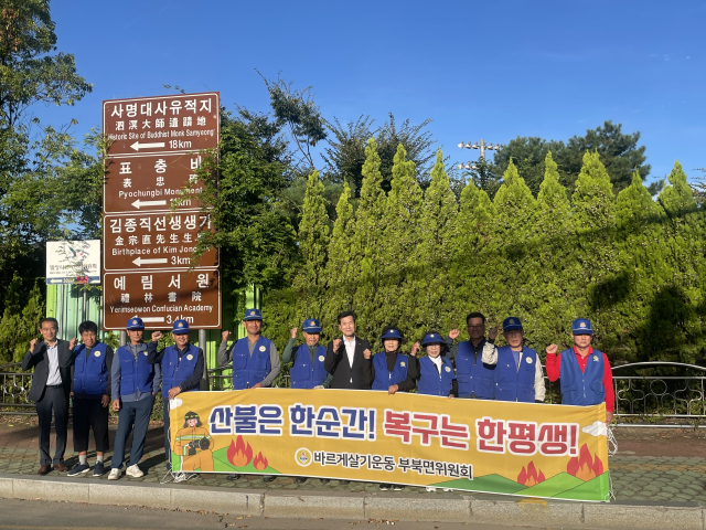 안병구 밀양시장과 바르게살기운동 밀양시협의회(회장 김정욱) 회원들이 2일 밀양시 내이동 국립식량과학원 사거리에서
