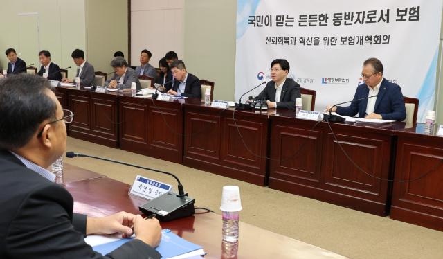 김소영 금융위 부위원장이 정부서울청사에서 3차 보험개혁회의를 하고 있다. 연합뉴스