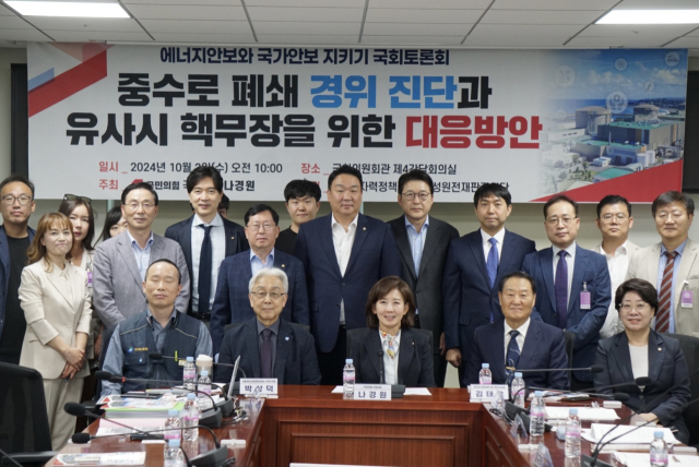 2일 국회에서 열린