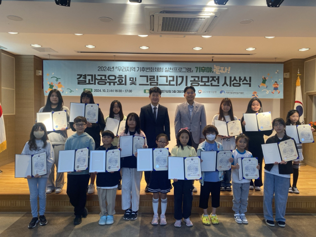 대구지방기상청 제공