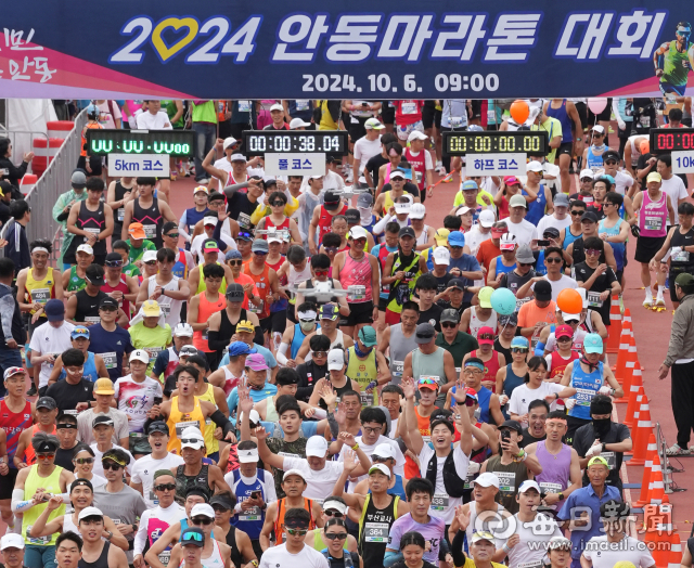 지난해 10월 6일 경북 안동 시민운동장에서 열린 