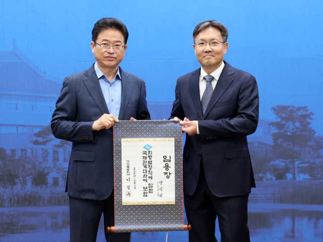 경북도는 7일 신임 국제관계대사로 강석희 전 아프리카연합 특명 전권대사를 임명했다. 경북도 제공.