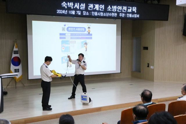 지난 7일 안동시청소년수련관에서 개최된 숙박시설 관계인 소방안전교육 현장에서 안동소방서 관계자들이 숙박시설 관계자들을 대상으로 완강기 사용법 등 시설 내 화재 사고에 대한 대응책 등을 안내하고 있다. 안동소방서 제공