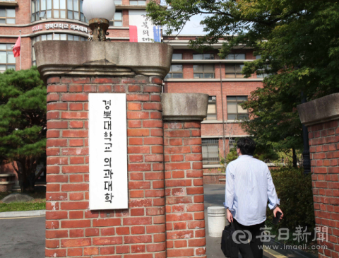 대구경북 미복귀 의대생들 
