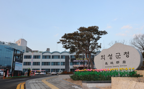 의성군, 1100억원 규모 제3회 추경안 제출…재해 예방·경기 부양 집중