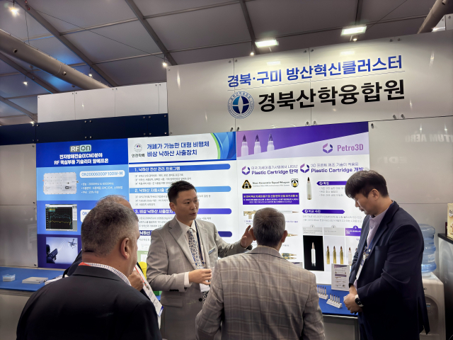 경북산학융합원이 지원한 기업 관계자가 KADEX2024 관람객들에서 제품 설명을 하고 있다. 경북산학융합원 제공