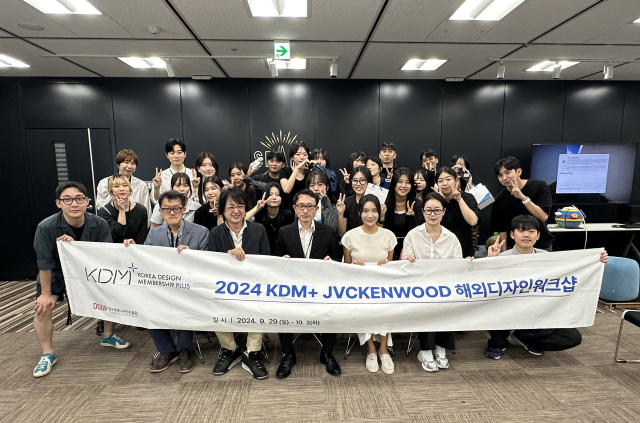 지난 2일 일본 JVCKENWOOD(JVC) 본사에서 열린 디자인 연계 프로젝트 최종 결과보고 행사 후 참가자들이 기념촬영을 하고 있다. 대구경북디자인진흥원제공대구