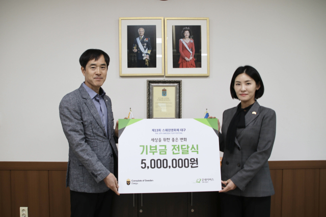 2024년 10월 8일(화요일) 굿네이버스 경북사업본부(본부장 박범근)는 