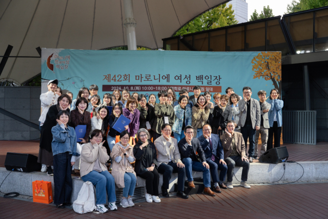 제42회 마로니에 여성 백일장 대회 수상자들과 대회 관계자들이 함께 기념사진을 찍고 있다.