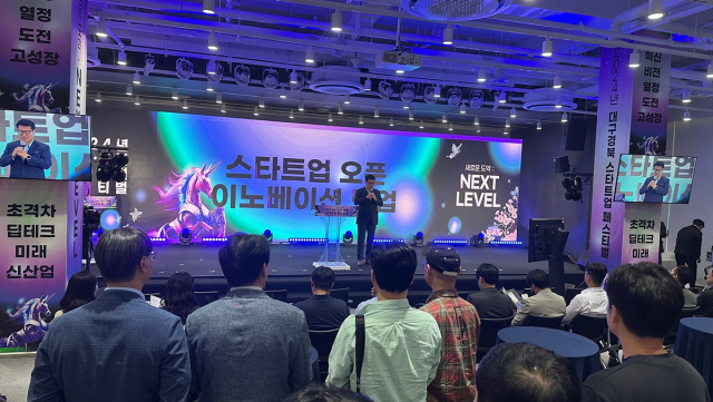 대구시와 대구창조경제혁신센터는 10일 오후 대구창조경제혁신센터에서 