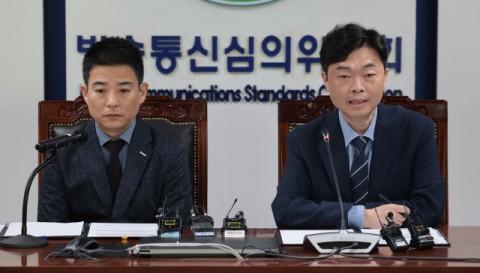 딥페이크 성 착취물 소지·시청만 해도 최대 징역 3년
