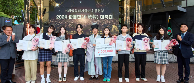 사진= 겨레얼살리기국민운동본부