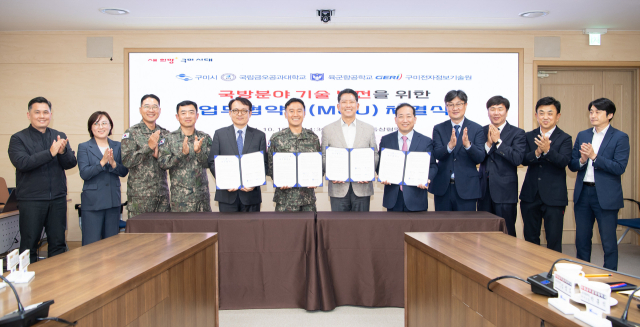 경북 구미시는 10일 국립금오공과대학교, 육군항공학교, 구미전자정보기술원과 항공 유무인복합체계 등 국방분야 기술 발전을 위한 업무협약(MOU)을 체결했다. 구미시 제공