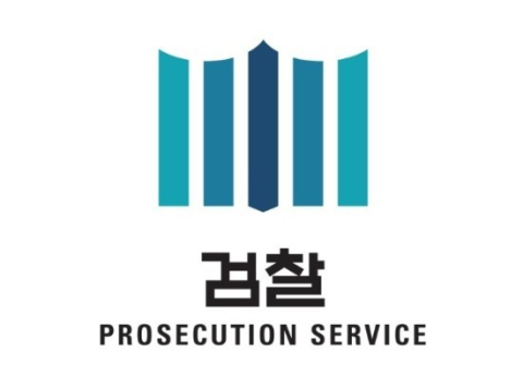 검찰 내부망에 